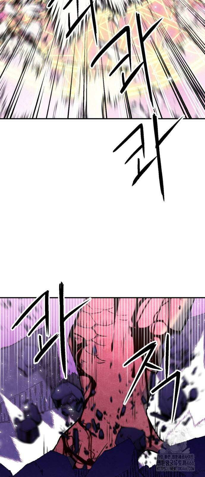 서울역 드루이드 175화 33