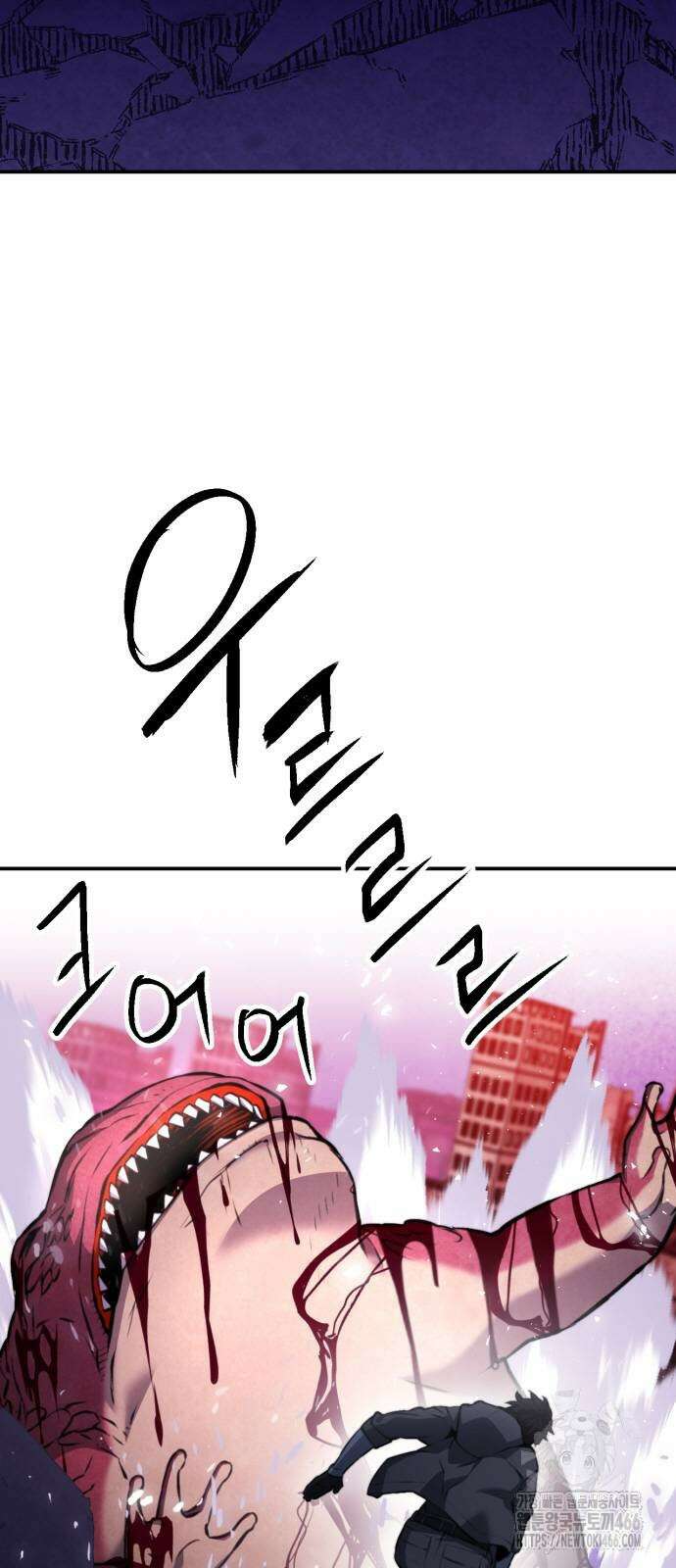 서울역 드루이드 175화 34