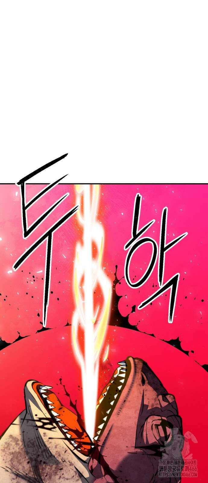 서울역 드루이드 175화 40