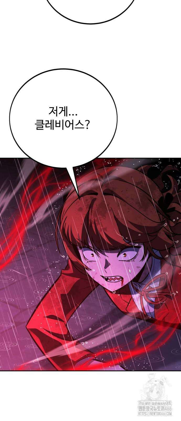 아카데미에서 살아남기 56화 5