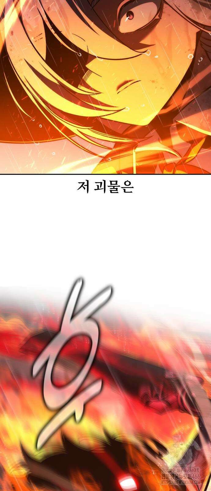 아카데미에서 살아남기 56화 14