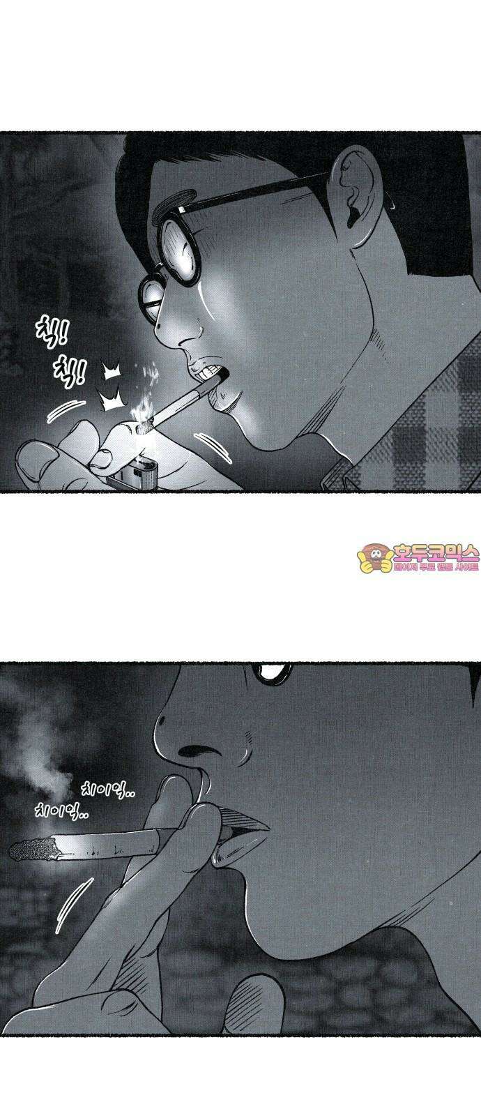 벌집 53화 1