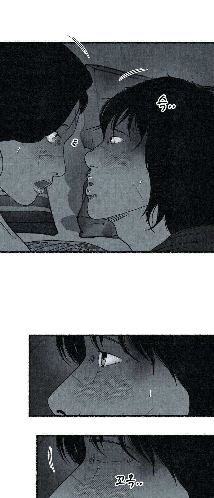 벌집 53화 40
