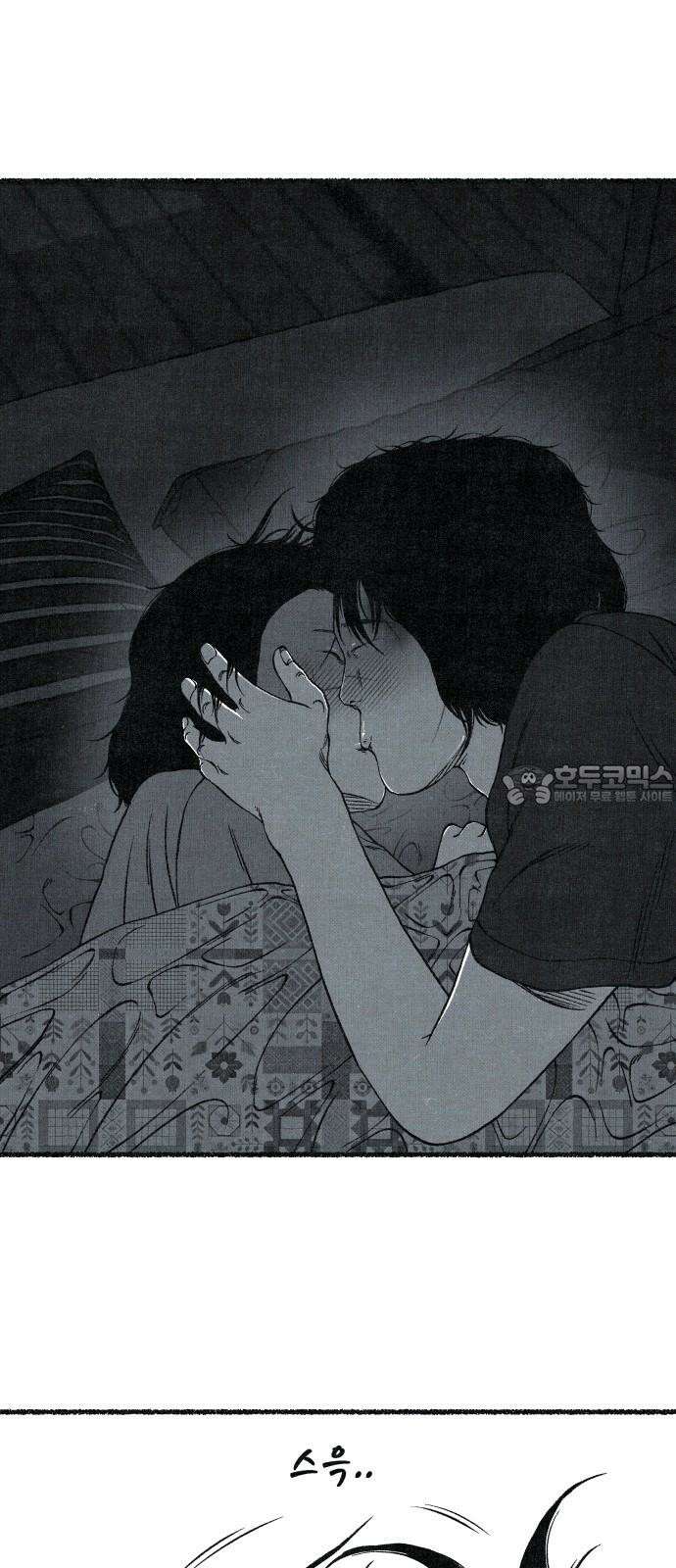 벌집 53화 42