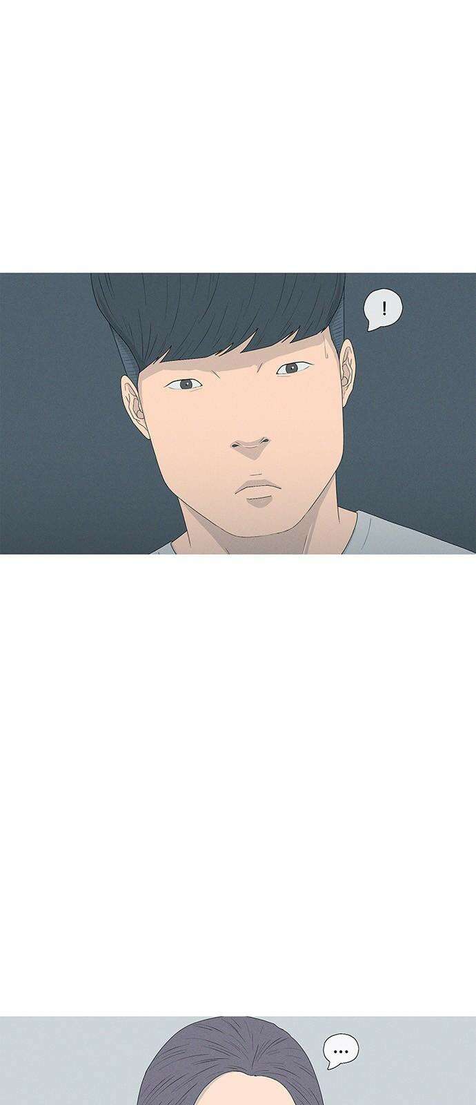 연애의 기록 90화 오락가락 13
