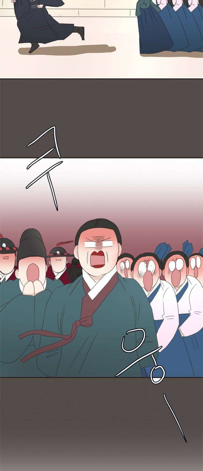 세자와 세자빈의 계약혼인전 54화 - 필조와 휘수낭자도 우리에게 맡기시지요! 10