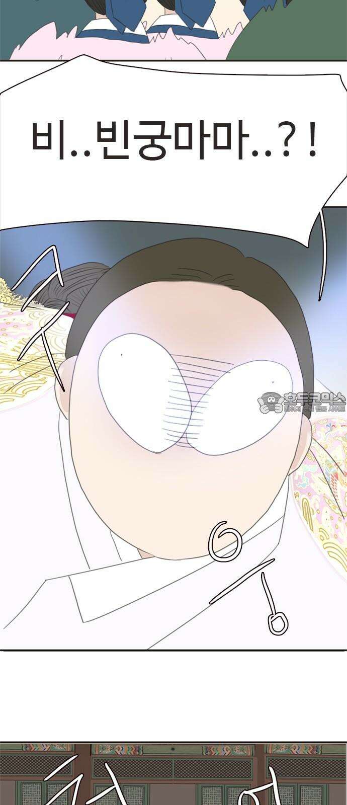 세자와 세자빈의 계약혼인전 54화 - 필조와 휘수낭자도 우리에게 맡기시지요! 24