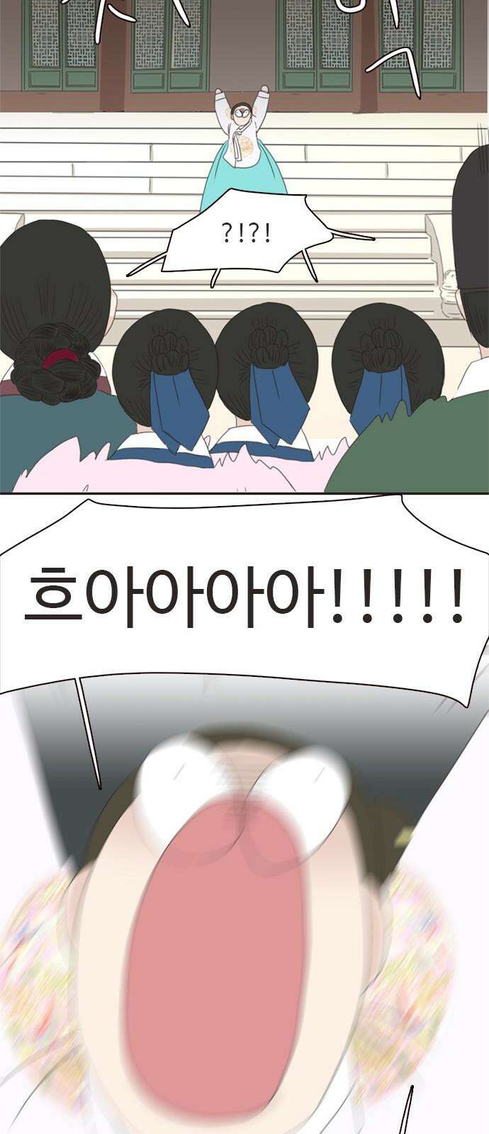 세자와 세자빈의 계약혼인전 54화 - 필조와 휘수낭자도 우리에게 맡기시지요! 25