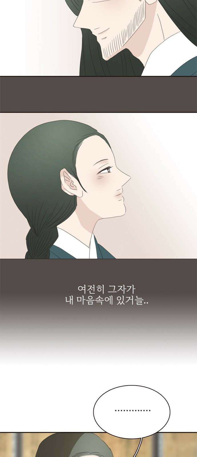 세자와 세자빈의 계약혼인전 54화 - 필조와 휘수낭자도 우리에게 맡기시지요! 37