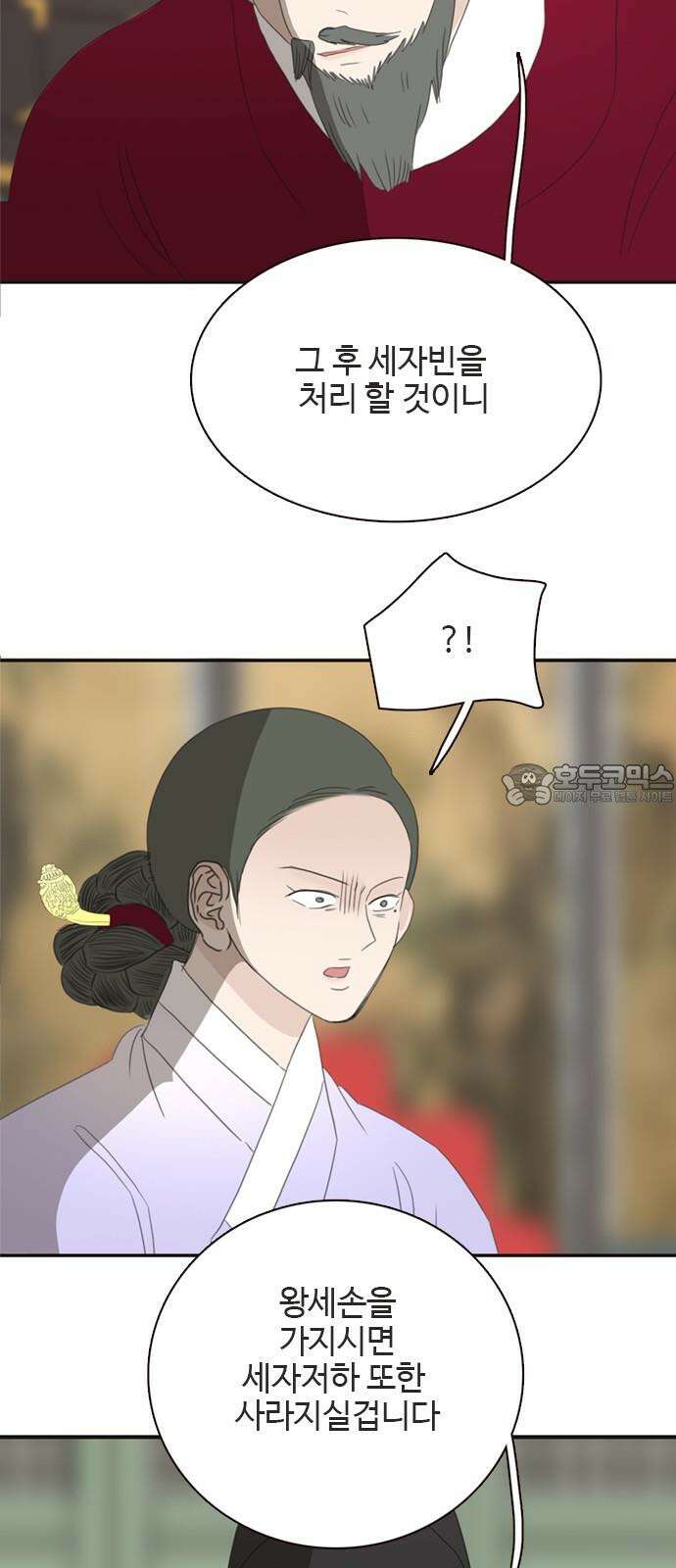 세자와 세자빈의 계약혼인전 54화 - 필조와 휘수낭자도 우리에게 맡기시지요! 39