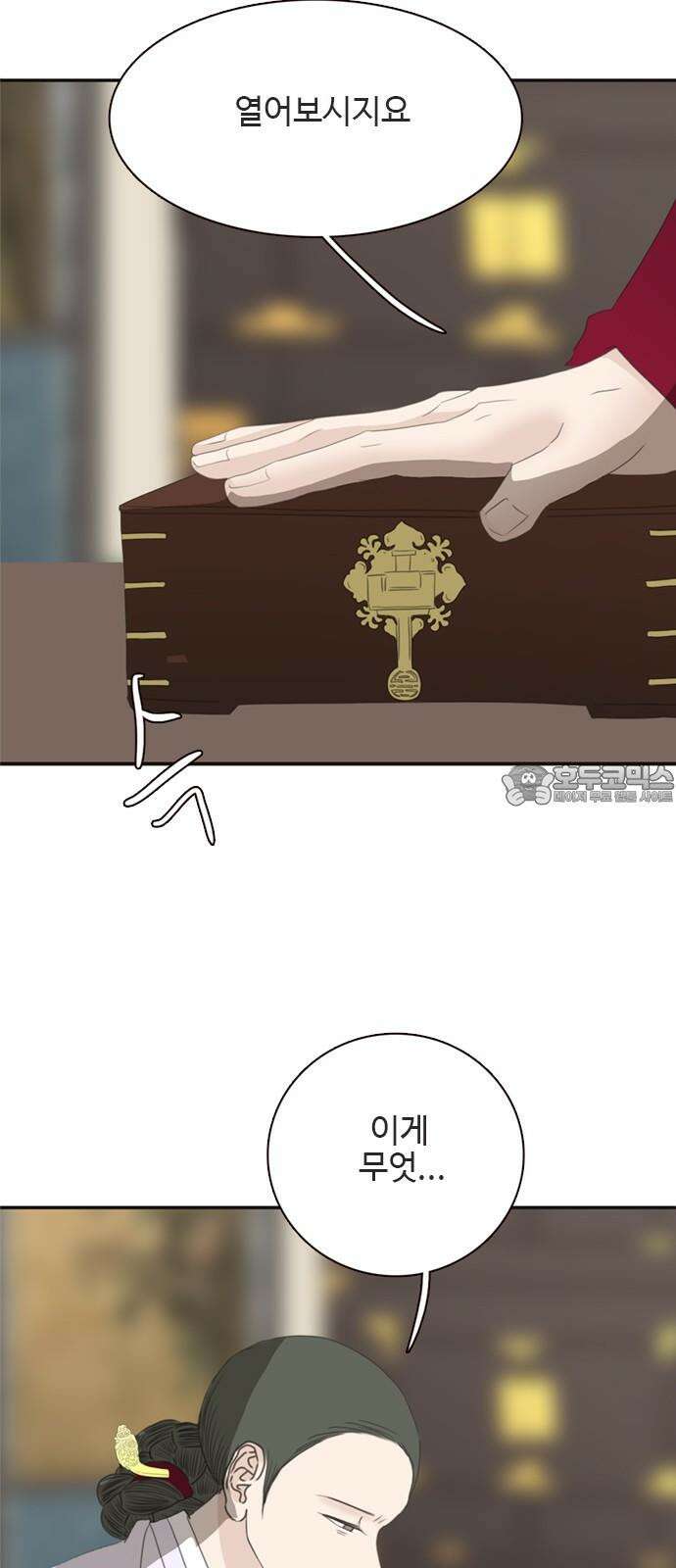세자와 세자빈의 계약혼인전 54화 - 필조와 휘수낭자도 우리에게 맡기시지요! 42