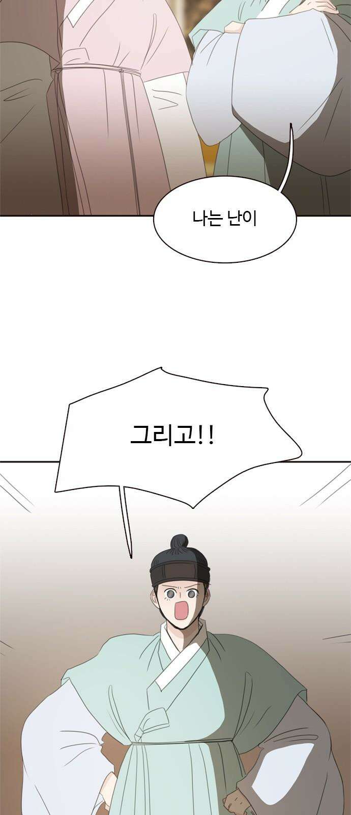 세자와 세자빈의 계약혼인전 54화 - 필조와 휘수낭자도 우리에게 맡기시지요! 62