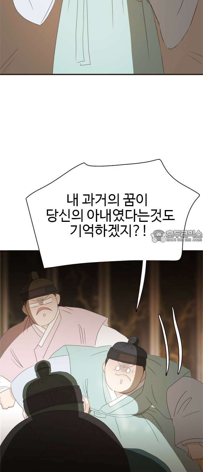 세자와 세자빈의 계약혼인전 54화 - 필조와 휘수낭자도 우리에게 맡기시지요! 63