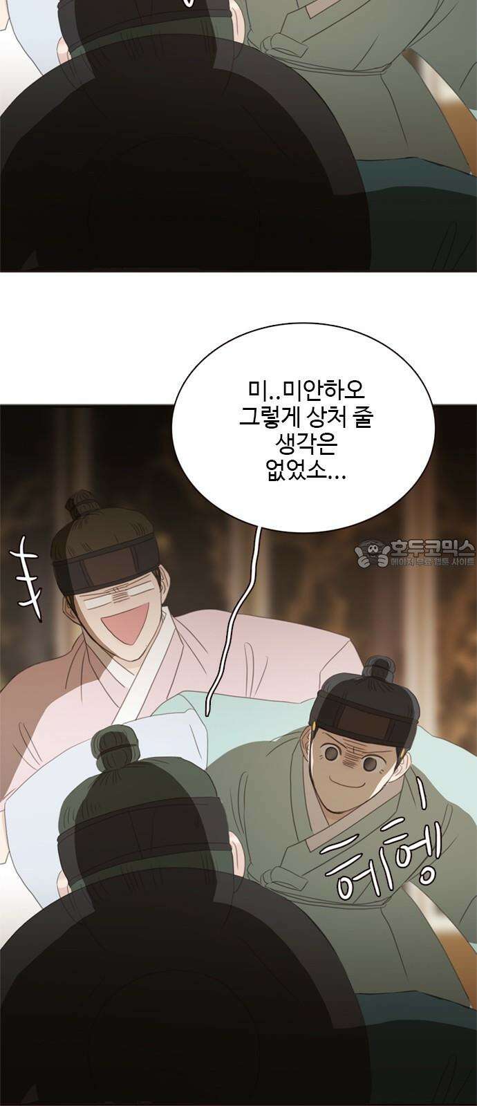 세자와 세자빈의 계약혼인전 54화 - 필조와 휘수낭자도 우리에게 맡기시지요! 66