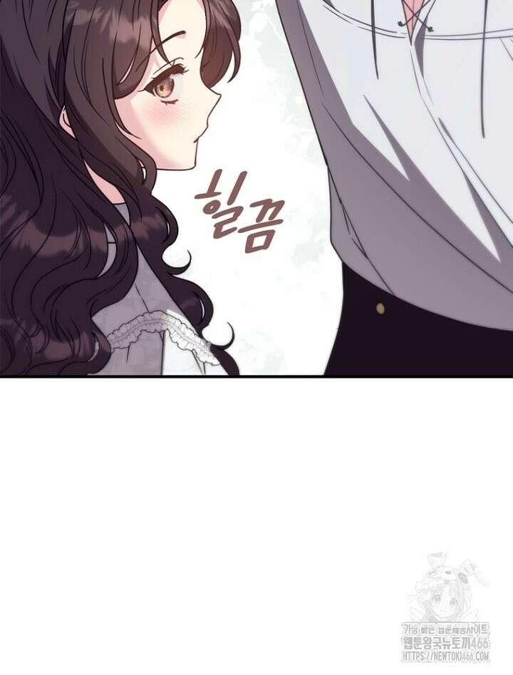 원작은 모르겠고, 먹고 살기도 바쁩니다 17화 13