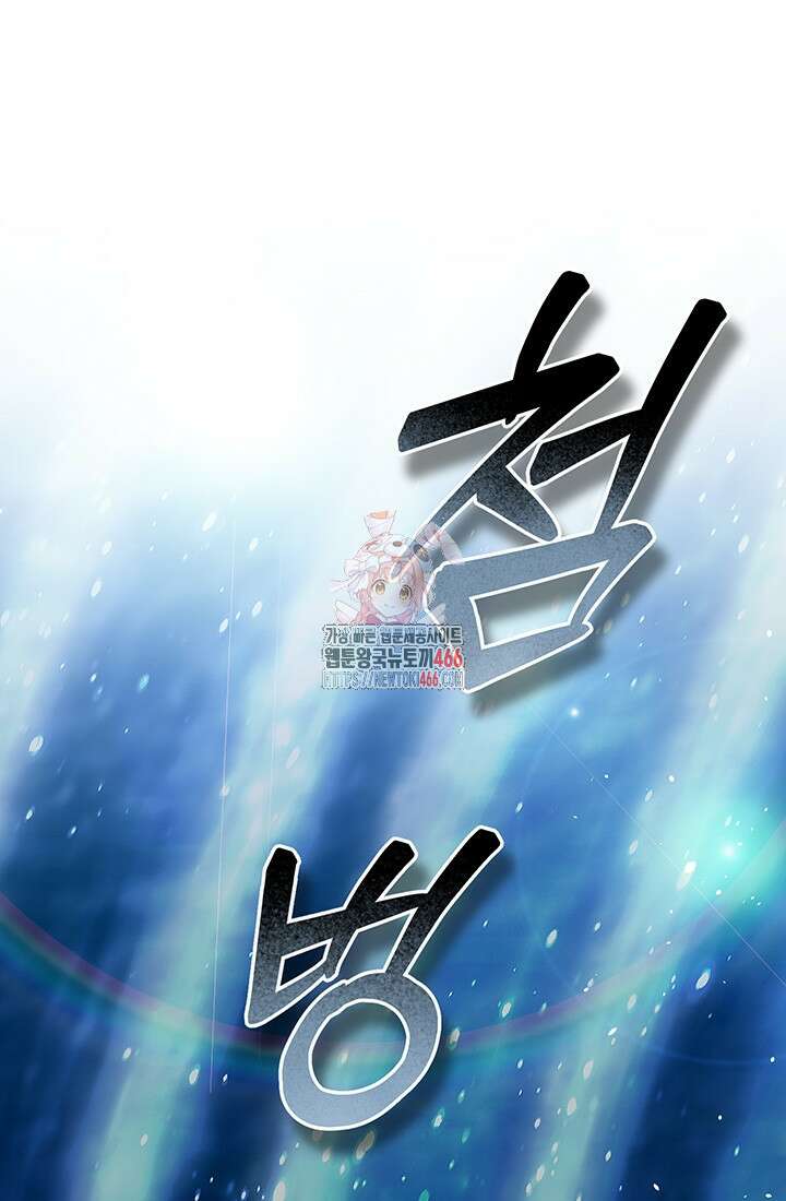 공포게임 메이드로 살아남기 60화 1