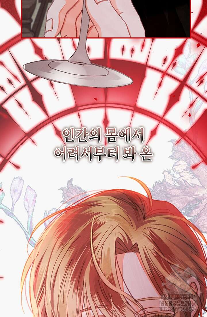 공포게임 메이드로 살아남기 60화 19