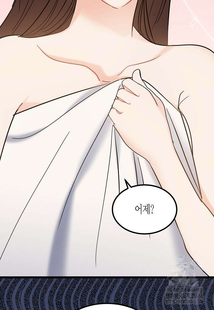 열애의 품격 110화 (외전 9화) 7