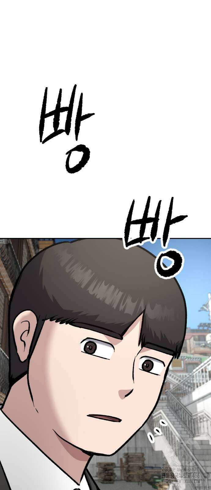 하남자 26화 2