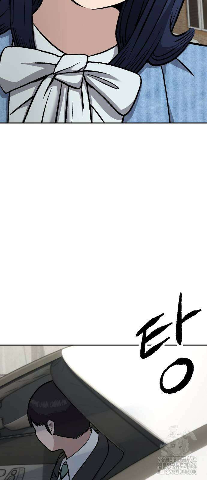 하남자 26화 5