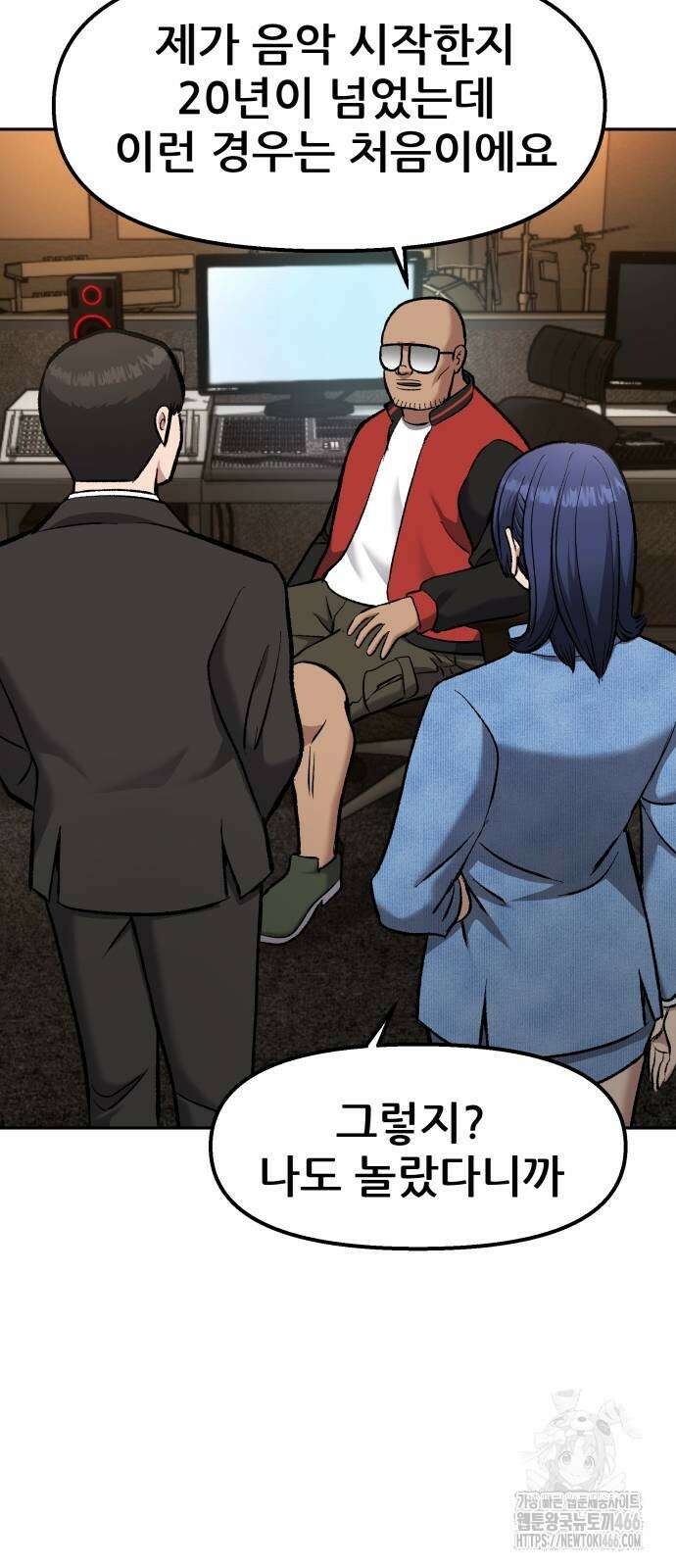 하남자 26화 17