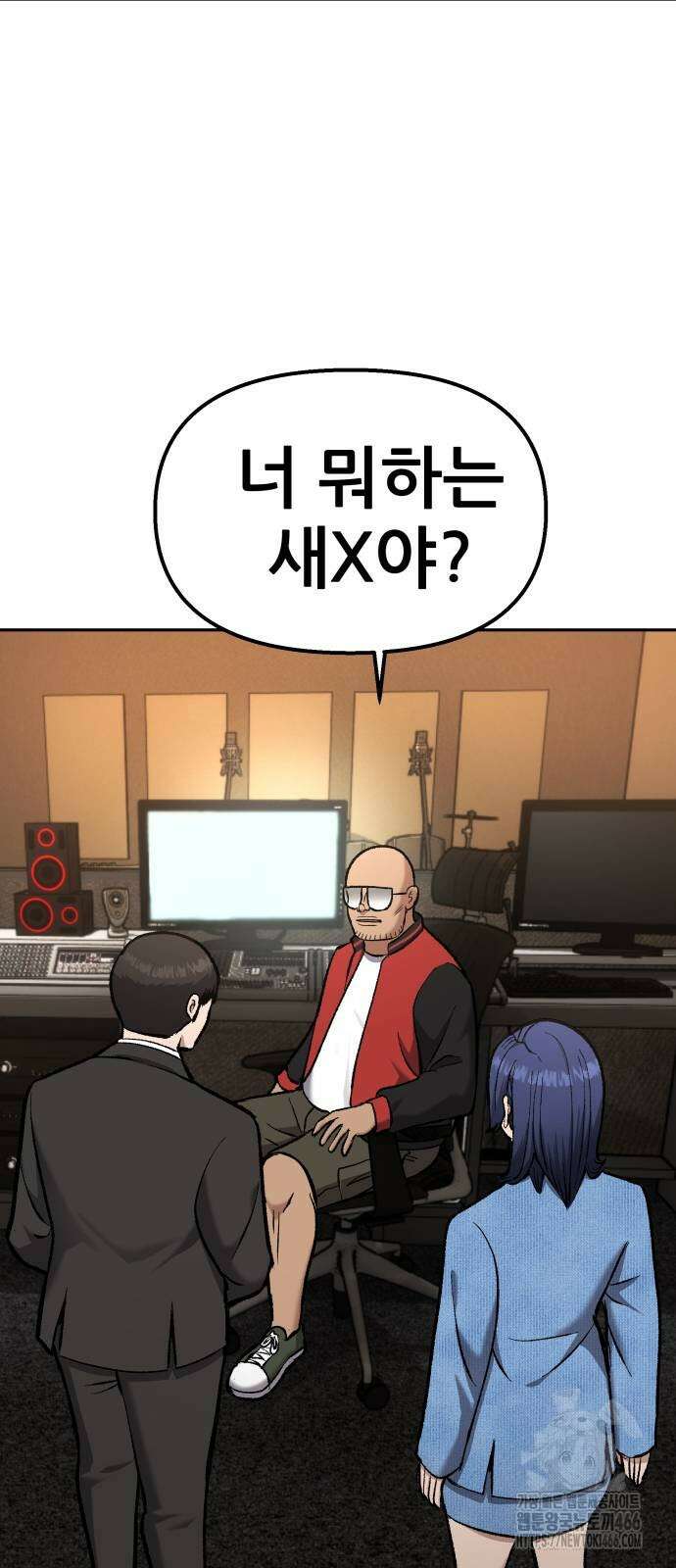 하남자 26화 21