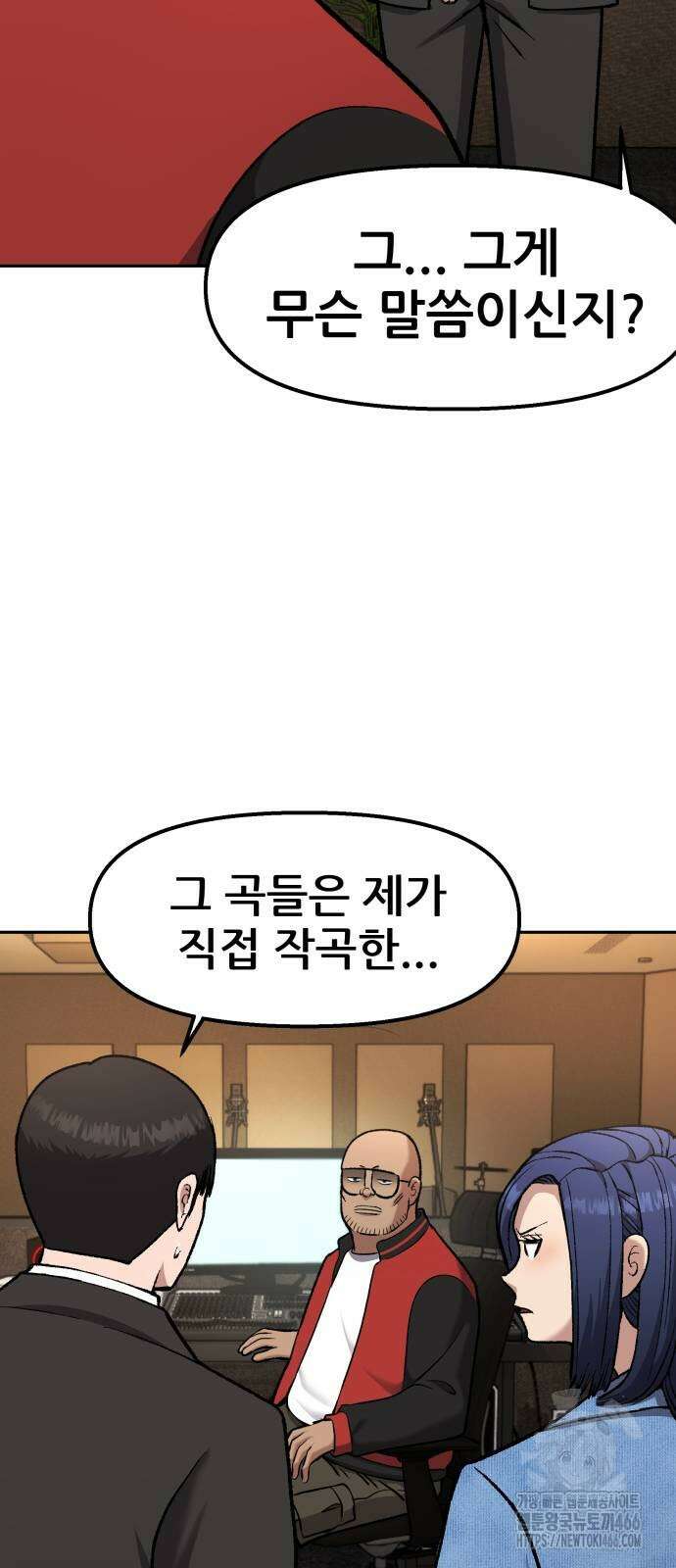 하남자 26화 24