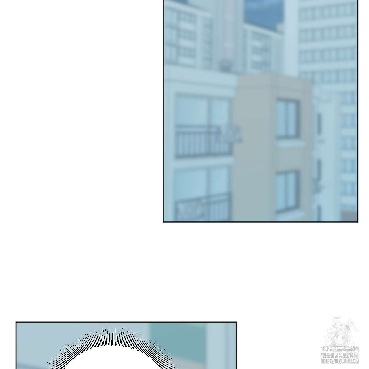 어브노말 룸메이트 79화 4