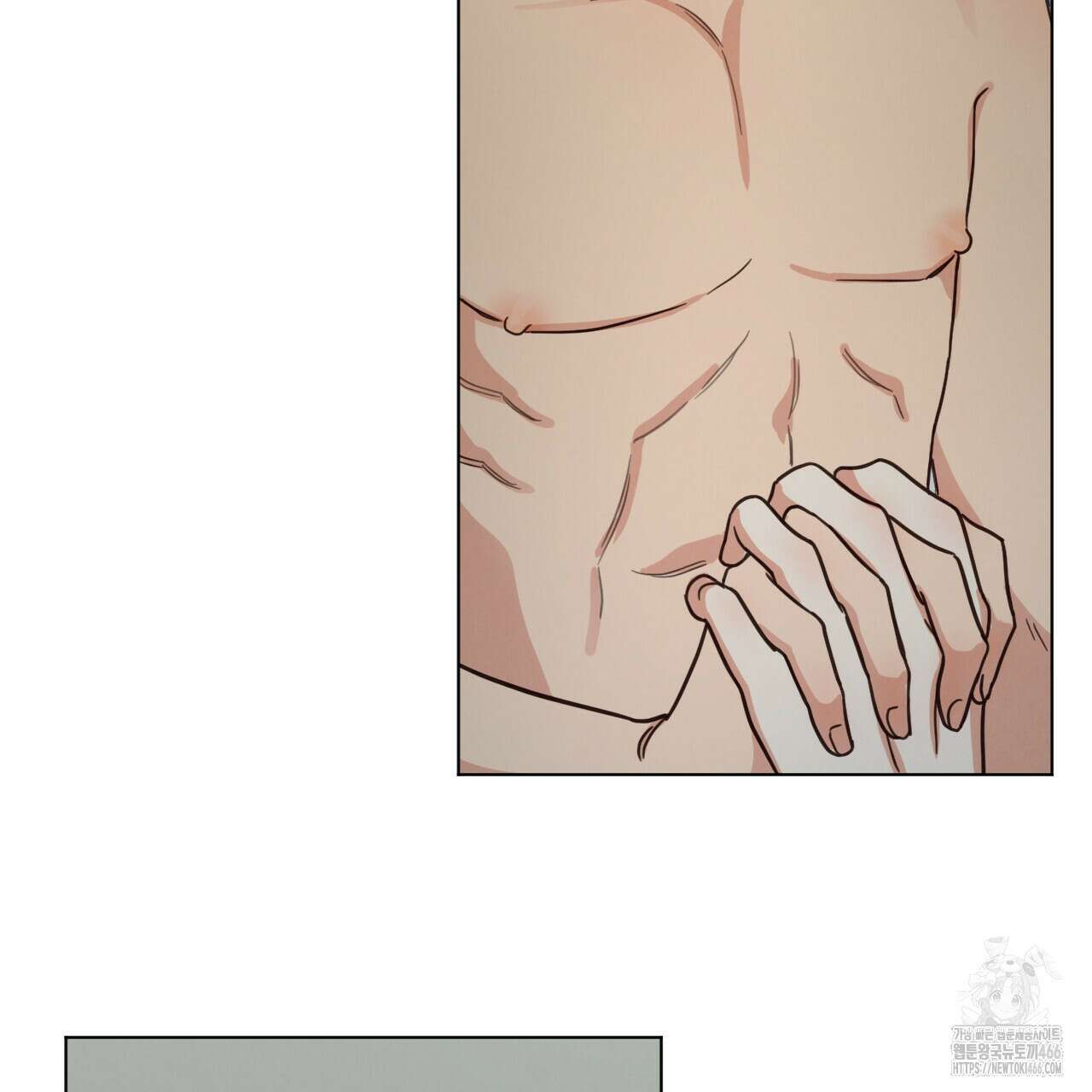 어브노말 룸메이트 79화 7