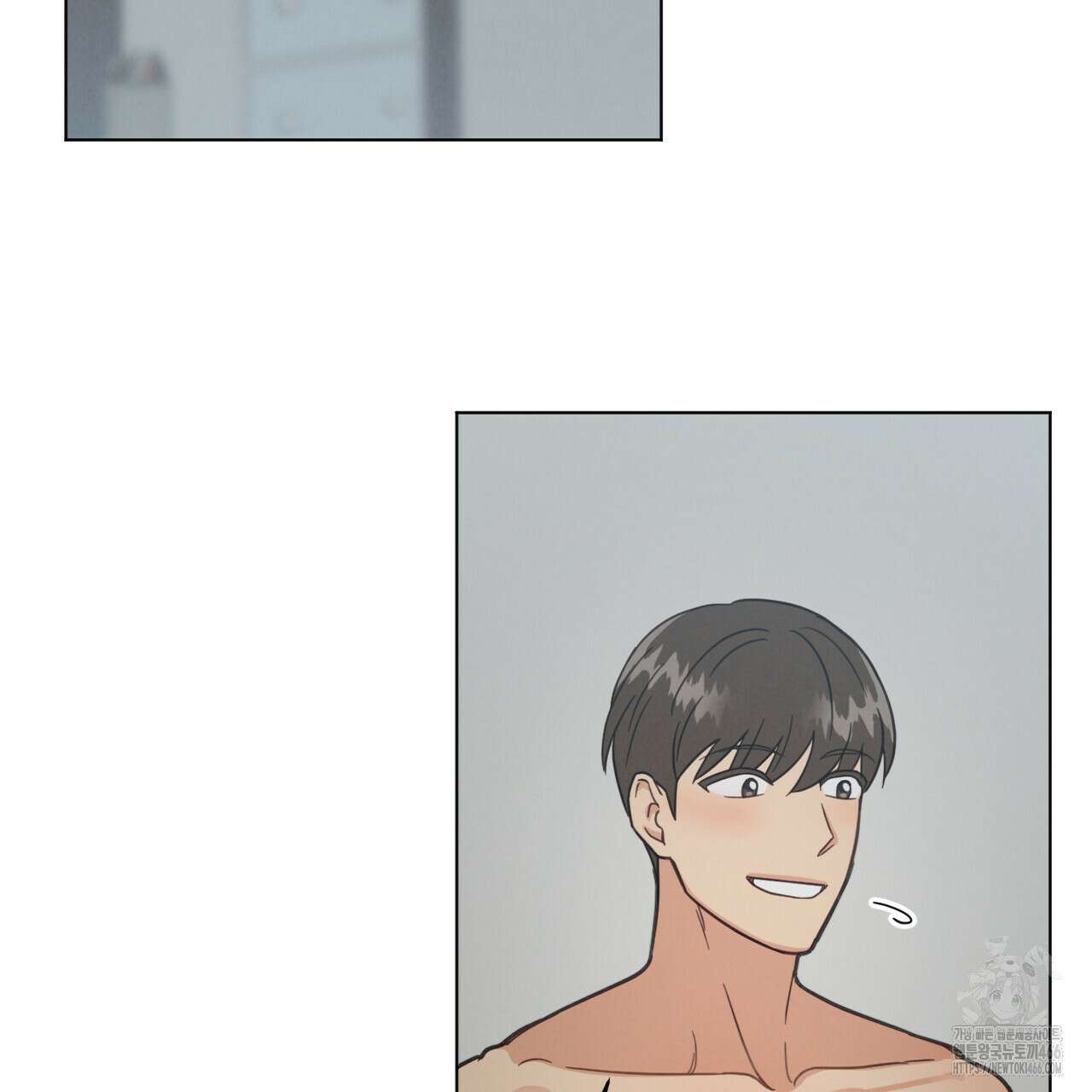 어브노말 룸메이트 79화 9
