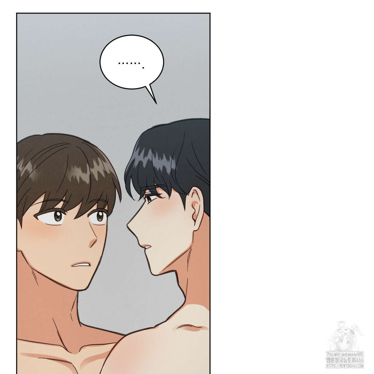 어브노말 룸메이트 79화 17