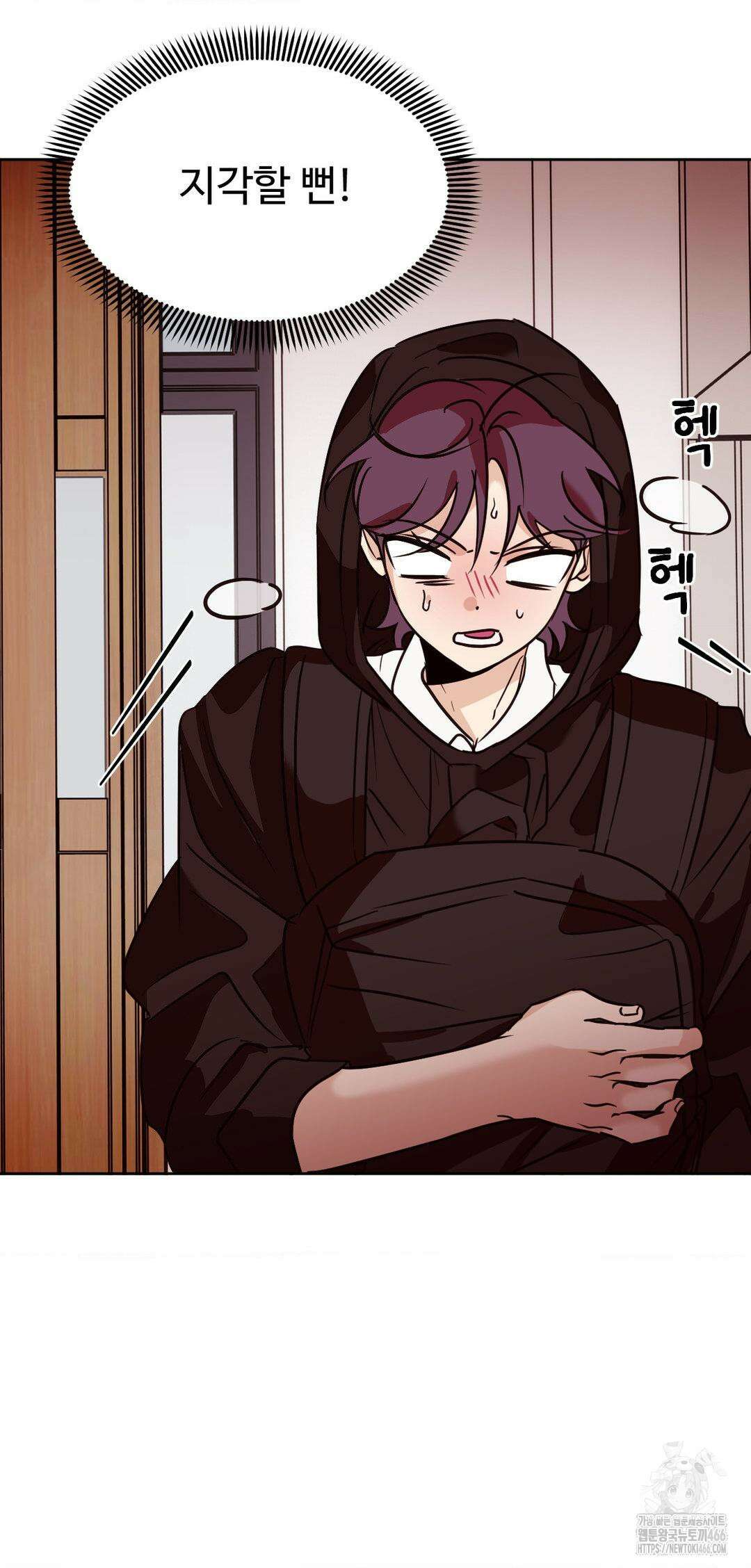 타의적 로맨스 16화 18