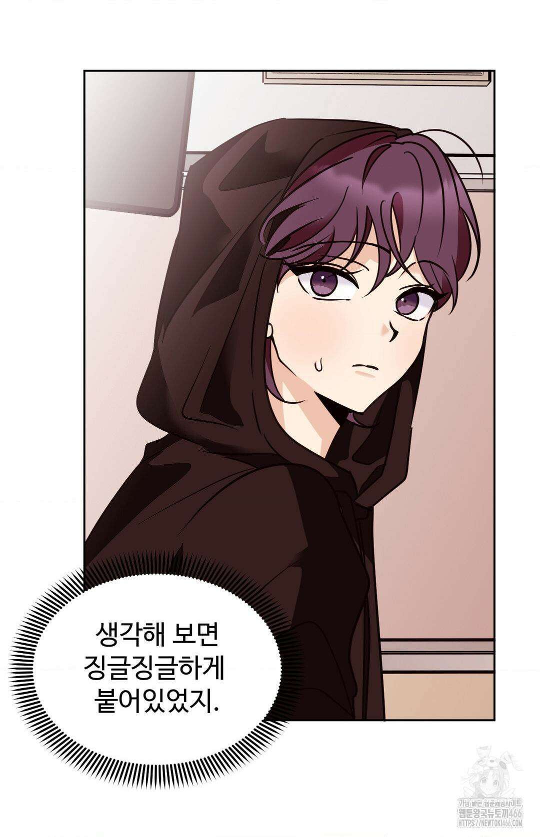 타의적 로맨스 16화 27