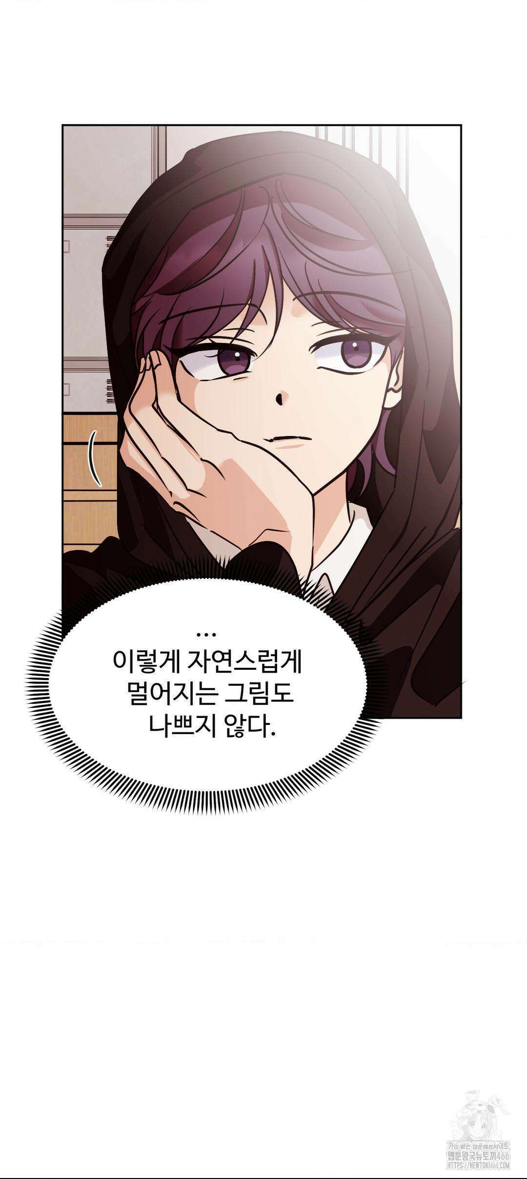 타의적 로맨스 16화 29