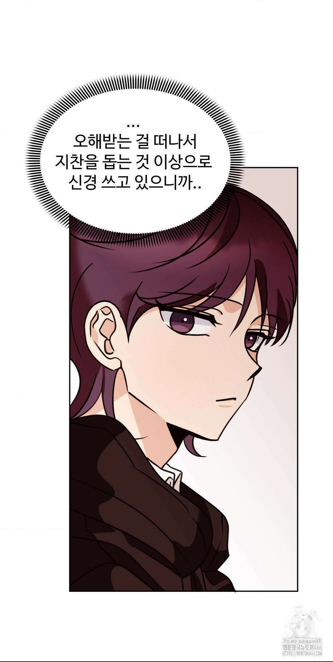 타의적 로맨스 16화 41