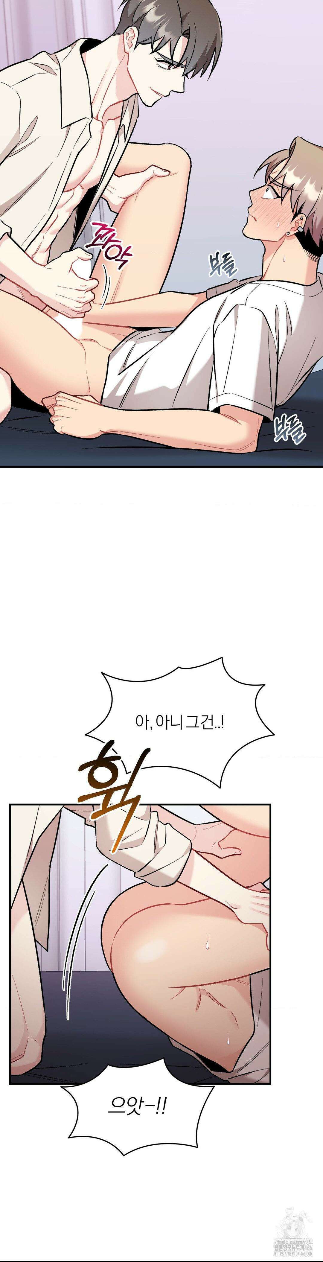 체리 콤플렉스 3부 15화 2