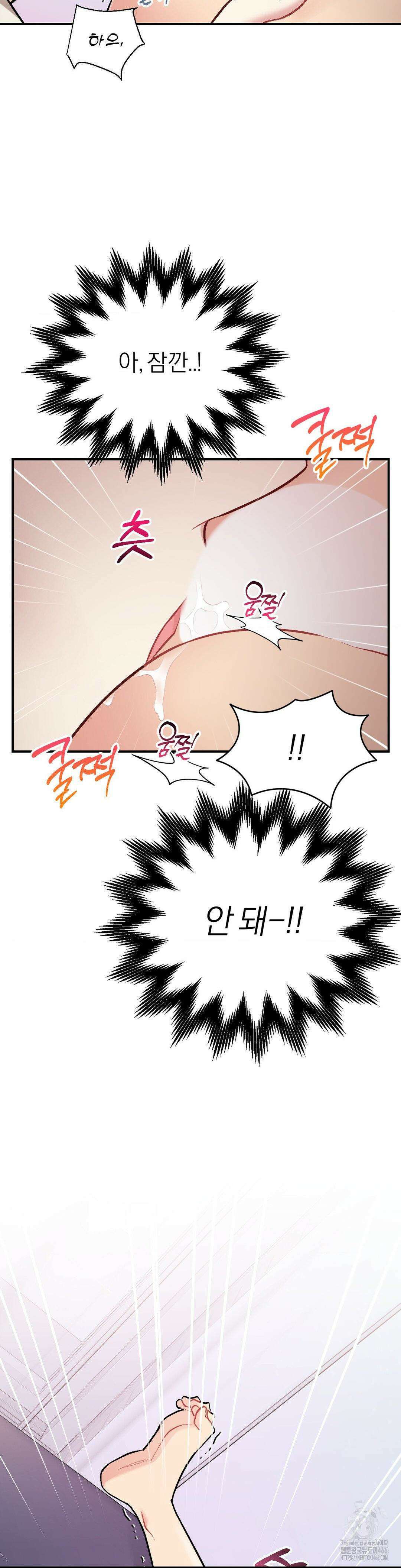 체리 콤플렉스 3부 15화 6