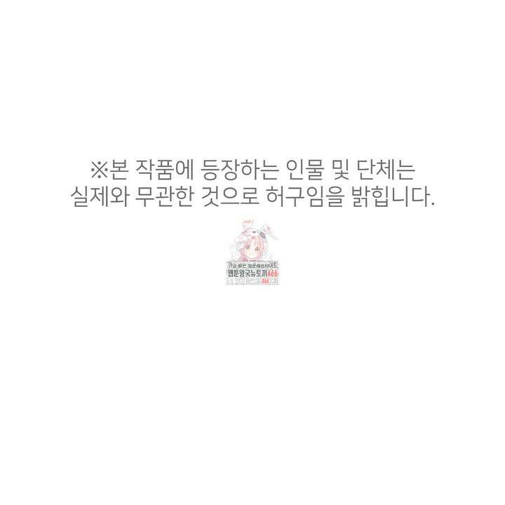 세이렌:저주의시작 1화 1