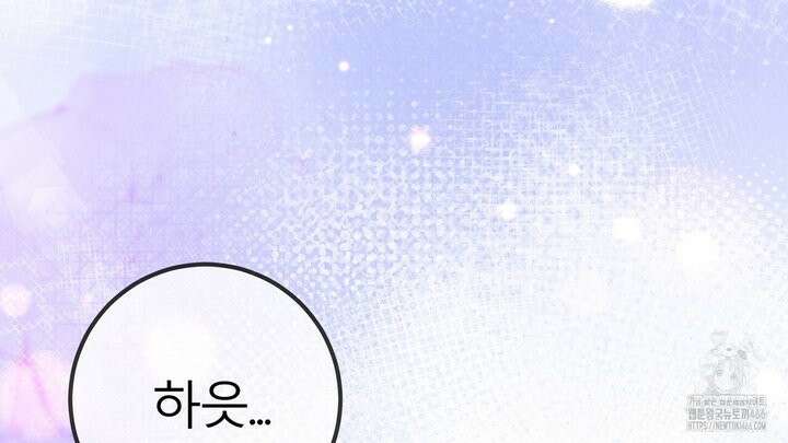 세이렌:저주의시작 1화 8