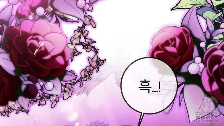 세이렌:저주의시작 1화 12