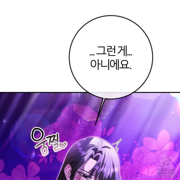 세이렌:저주의시작 1화 21