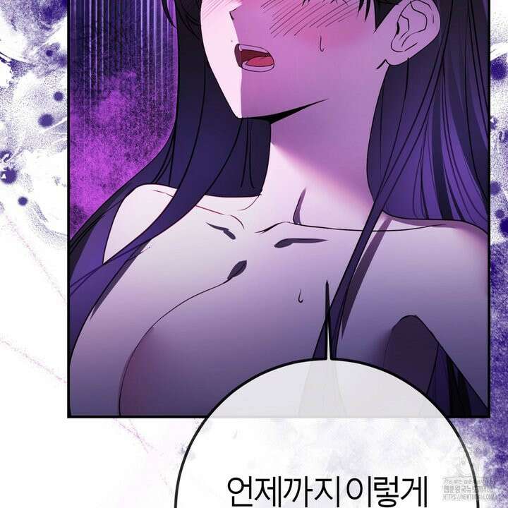 세이렌:저주의시작 1화 31
