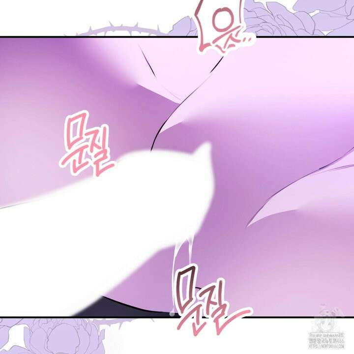 세이렌:저주의시작 1화 37