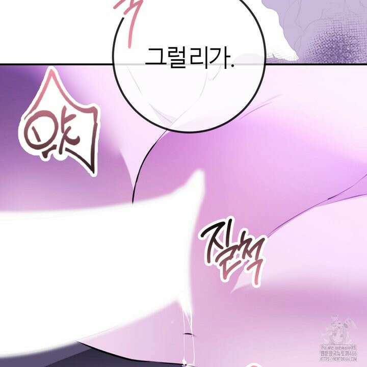 세이렌:저주의시작 1화 39