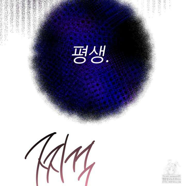 세이렌:저주의시작 1화 50