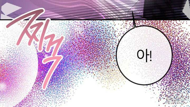 세이렌:저주의시작 1화 55