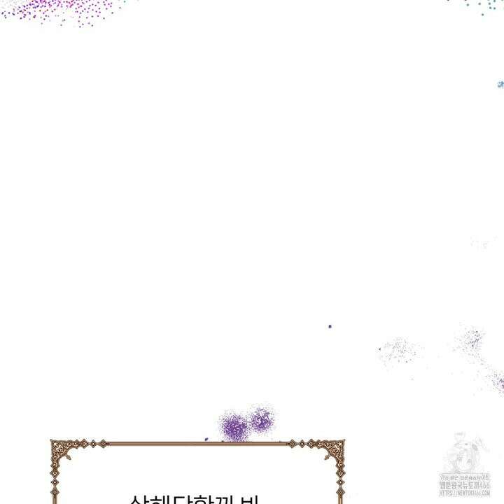 세이렌:저주의시작 1화 56