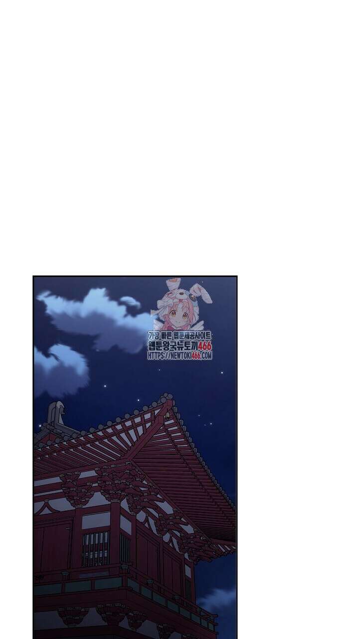 단수지벽 30화 1