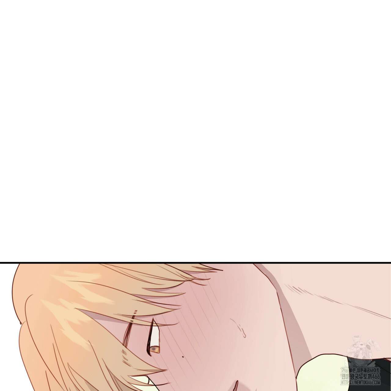 알파친구 40화 2