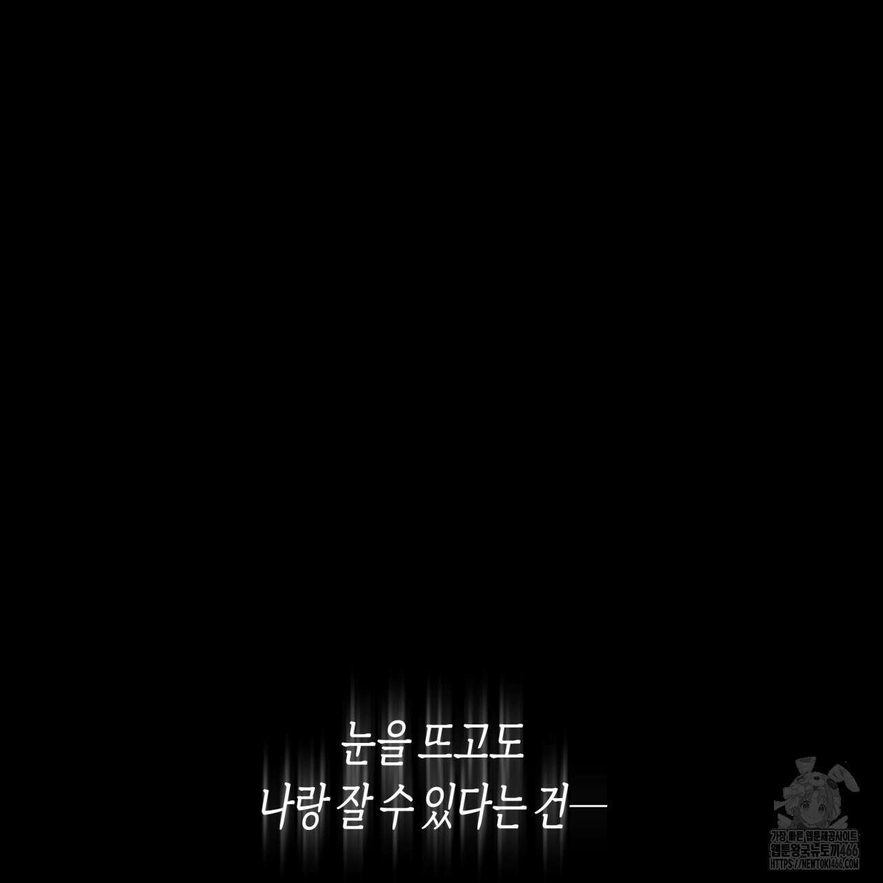 알파친구 40화 11